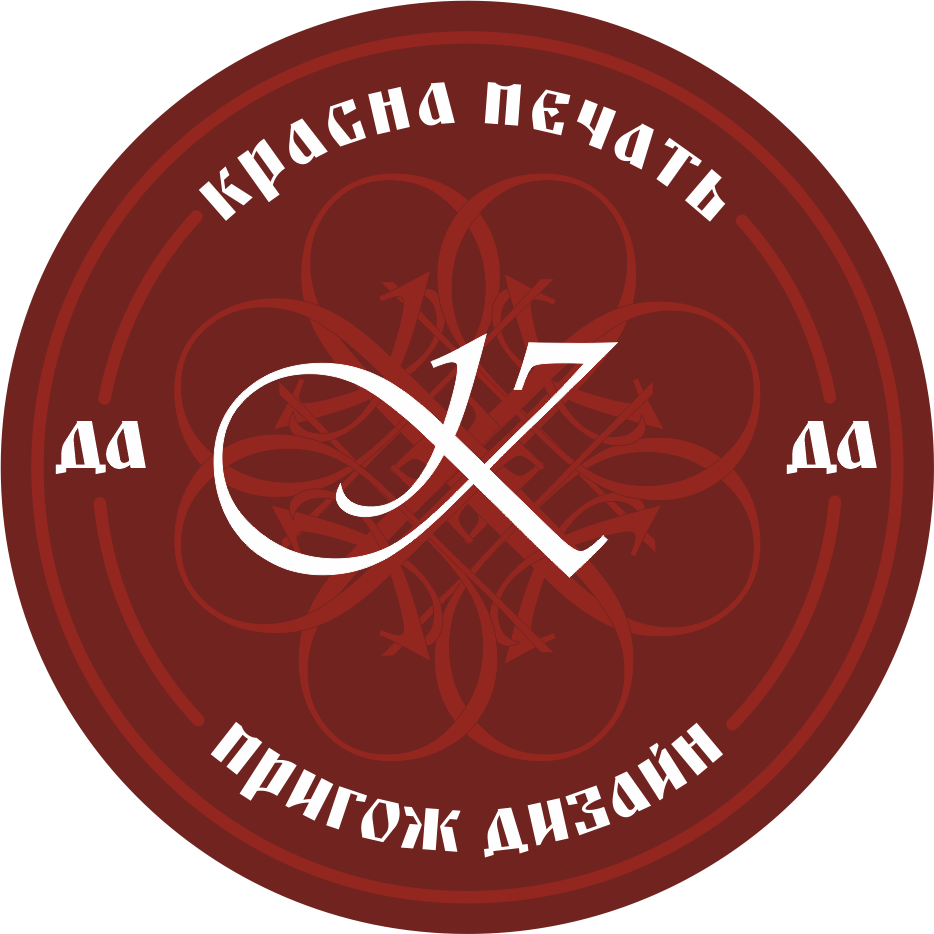 Красная Печать